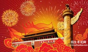 三国志13PK